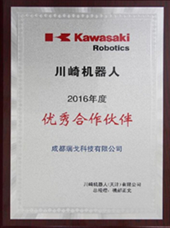 四川非標試驗臺榮譽資質